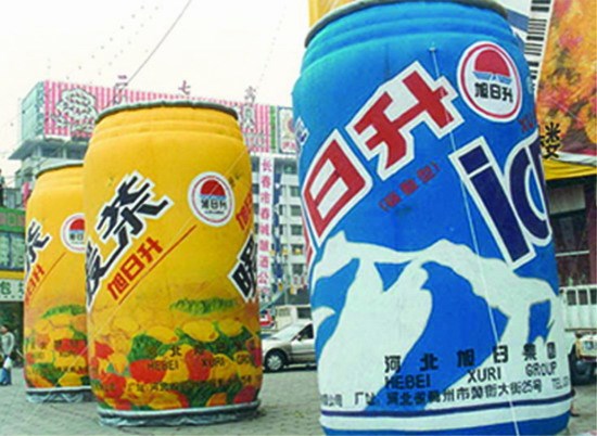 花山饮料广告宣传气模